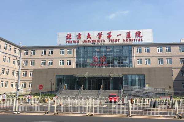 别问上海仁济医院擅长什么科，这5大科室介绍值得收藏