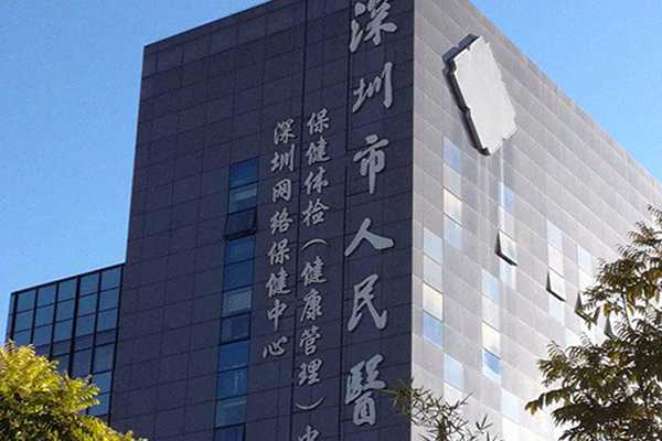 2022深圳助孕机构排名，附6家生殖医院2家公司名单